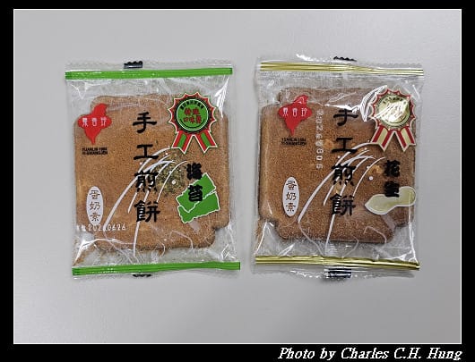 義香珍 手燒花生煎餅、手燒海苔煎餅