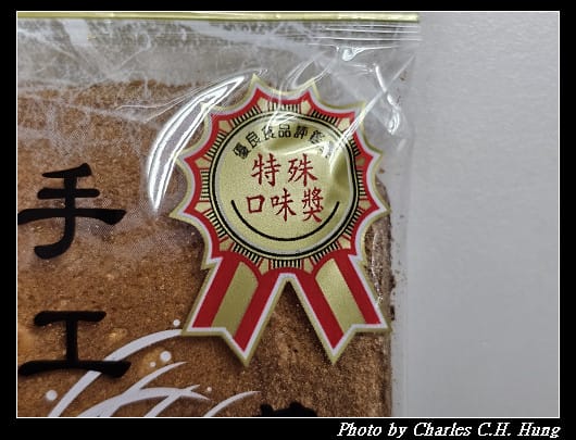 義香珍 手燒花生煎餅、手燒海苔煎餅