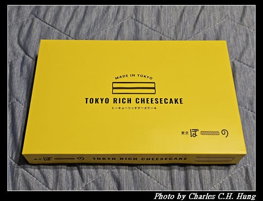 日本–東京ぼーの TOKYO RICH CHEESECAKE 濃郁起司蛋糕條 - 第2張圖 日本–東京ぼーの TOKYO RICH CHEESECAKE 濃郁起司蛋糕條