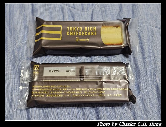 日本–東京ぼーの TOKYO RICH CHEESECAKE 濃郁起司蛋糕條 - 第9張圖 日本–東京ぼーの TOKYO RICH CHEESECAKE 濃郁起司蛋糕條