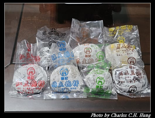 臺東市–陳記麻糬