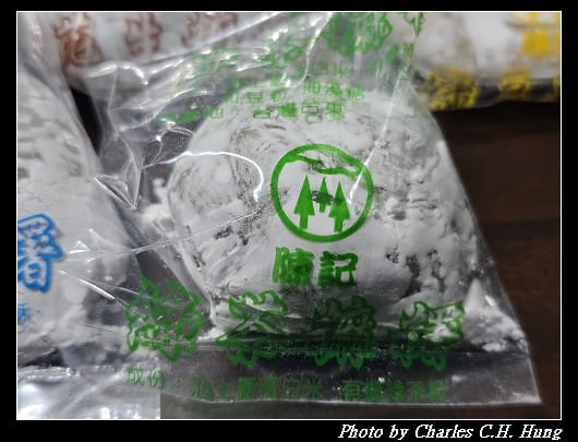 臺東市–陳記麻糬