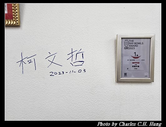 臺東市–阿鋐炸雞專賣店（正氣店）