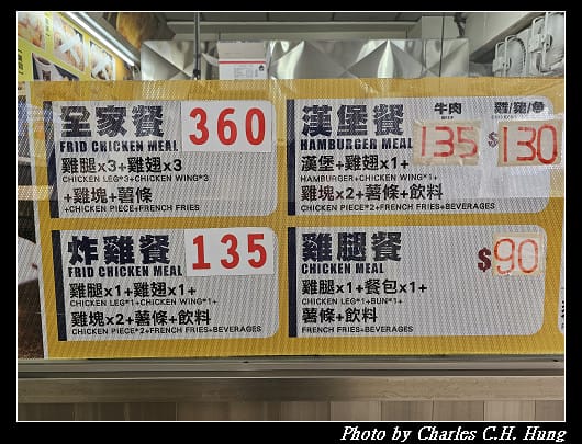 臺東市–阿鋐炸雞專賣店（正氣店）
