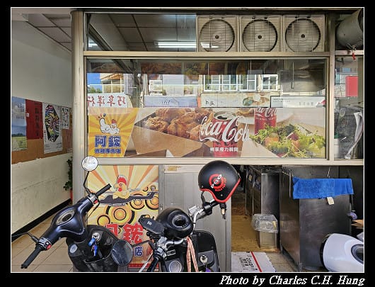 臺東市–阿鋐炸雞專賣店（正氣店）