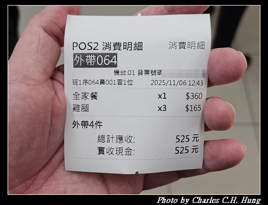 臺東市–阿鋐炸雞專賣店（正氣店）
