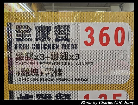 臺東市–阿鋐炸雞專賣店（正氣店）