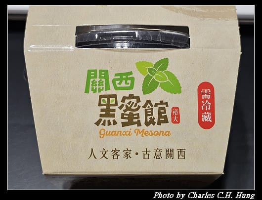 裕大 關西仙草凍