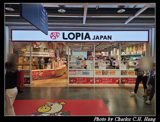 LOPIA超市 當店自家製 牛奶寒天(橘子) - 第2張圖 LOPIA超市 當店自家製 牛奶寒天(橘子)