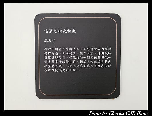 新竹東區–星巴克 Starbucks（新竹州圖門市）