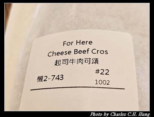 新竹東區–星巴克 Starbucks（新竹州圖門市）
