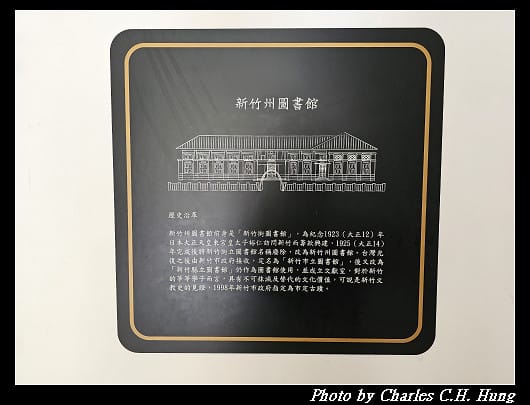 新竹東區–星巴克 Starbucks（新竹州圖門市）