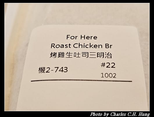 新竹東區–星巴克 Starbucks（新竹州圖門市）