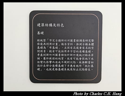新竹東區–星巴克 Starbucks（新竹州圖門市）