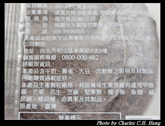 星巴克 棉花糖巧克力餅乾