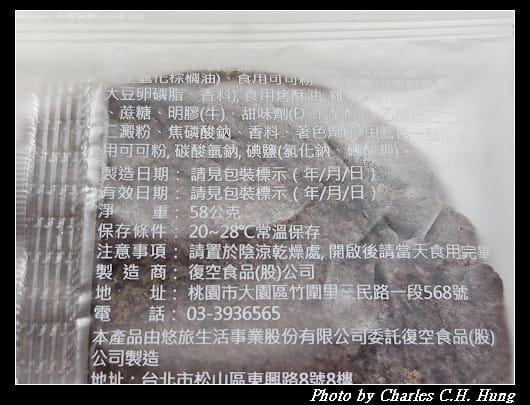 星巴克 棉花糖巧克力餅乾
