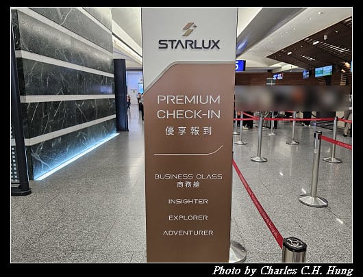 北海道賞櫻–Day 1–啟程：臺灣桃園國際機場第一航廈 星宇航空貴賓室 第二航廈Galactic Lounge