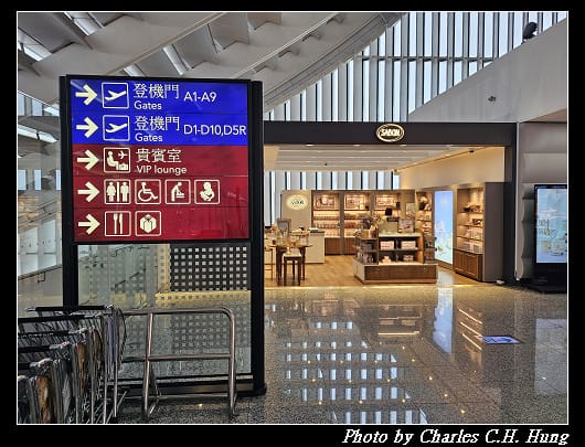 北海道賞櫻–Day 1–啟程：臺灣桃園國際機場第一航廈 星宇航空貴賓室 第二航廈Galactic Lounge