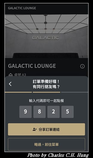 北海道賞櫻–Day 1–啟程：臺灣桃園國際機場第一航廈 星宇航空貴賓室 第二航廈Galactic Lounge