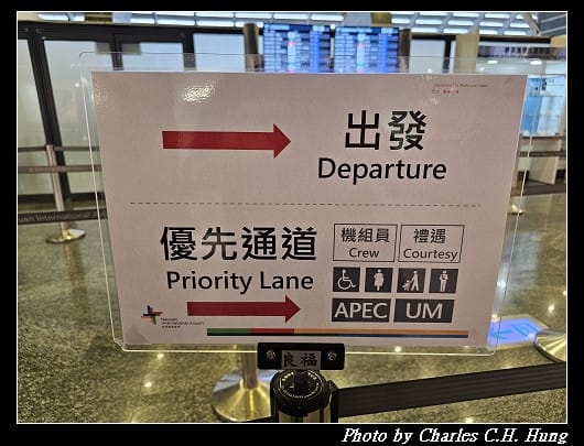 北海道賞櫻–Day 1–啟程：臺灣桃園國際機場第一航廈 星宇航空貴賓室 第二航廈Galactic Lounge