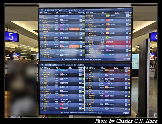 北海道賞櫻–Day 1–啟程：臺灣桃園國際機場第一航廈 星宇航空貴賓室 第二航廈Galactic Lounge