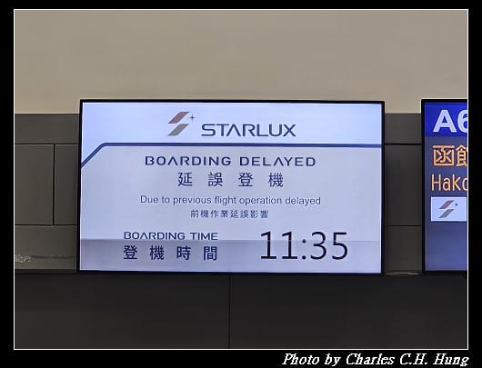 北海道賞櫻–Day 1–啟程：臺灣桃園國際機場第一航廈 星宇航空貴賓室 第二航廈Galactic Lounge