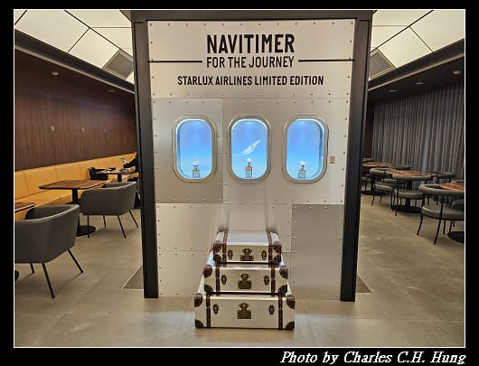 北海道賞櫻–Day 1–啟程：臺灣桃園國際機場第一航廈 星宇航空貴賓室 第二航廈Galactic Lounge