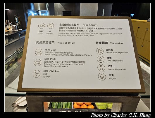 北海道賞櫻–Day 1–啟程：臺灣桃園國際機場第一航廈 星宇航空貴賓室 第二航廈Galactic Lounge
