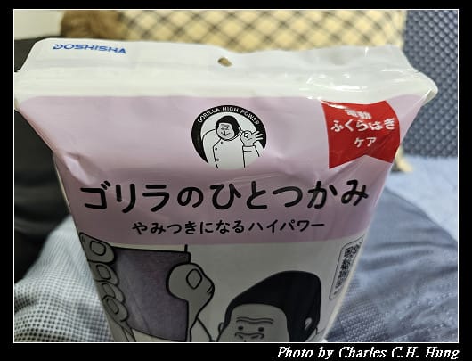 唐吉訶德【DOSHISHA】大猩猩按摩器「猩猩之握」