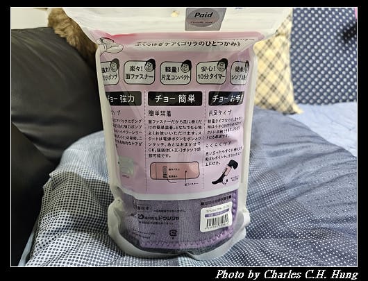 唐吉訶德【DOSHISHA】大猩猩按摩器「猩猩之握」