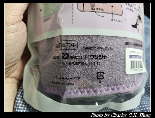 唐吉訶德【DOSHISHA】大猩猩按摩器「猩猩之握」