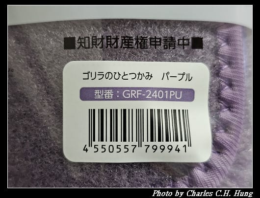 唐吉訶德【DOSHISHA】大猩猩按摩器「猩猩之握」
