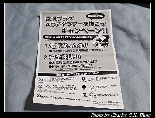 唐吉訶德【DOSHISHA】大猩猩按摩器「猩猩之握」