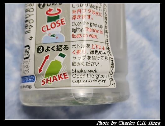 日本–伊藤園 ITOEN 抹茶 matcha LOVE
