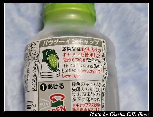 日本–伊藤園 ITOEN 抹茶 matcha LOVE