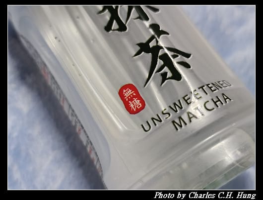 日本–伊藤園 ITOEN 抹茶 matcha LOVE