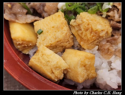 臺北中正–すき家Sukiya(東森廣場K區地下街店)牛肉嫩玉子丼 - 第10張圖 臺北中正–すき家Sukiya(東森廣場K區地下街店)牛肉嫩玉子丼