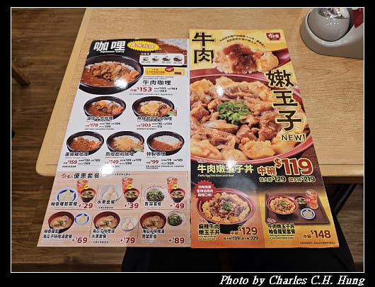臺北中正–すき家Sukiya(東森廣場K區地下街店)牛肉嫩玉子丼 - 第2張圖 臺北中正–すき家Sukiya(東森廣場K區地下街店)牛肉嫩玉子丼