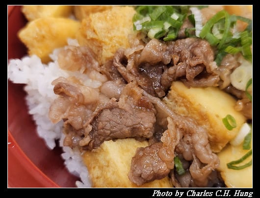 臺北中正–すき家Sukiya(東森廣場K區地下街店)牛肉嫩玉子丼 - 第9張圖 臺北中正–すき家Sukiya(東森廣場K區地下街店)牛肉嫩玉子丼