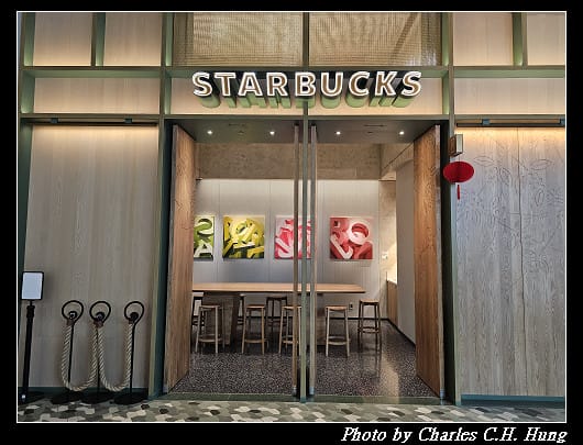 臺北信義–星巴克典藏™ DREAM PLAZA台北