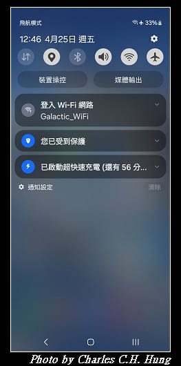 北海道賞櫻–Day 1–星宇航空 JX-860 商務艙 搭乘紀實(TPE to HKD) - 第137張圖 北海道賞櫻–Day 1–星宇航空 JX-860 商務艙 搭乘紀實(TPE to HKD)