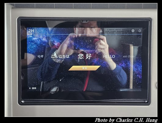 北海道賞櫻–Day 1–星宇航空 JX-860 商務艙 搭乘紀實(TPE to HKD) - 第57張圖 北海道賞櫻–Day 1–星宇航空 JX-860 商務艙 搭乘紀實(TPE to HKD)
