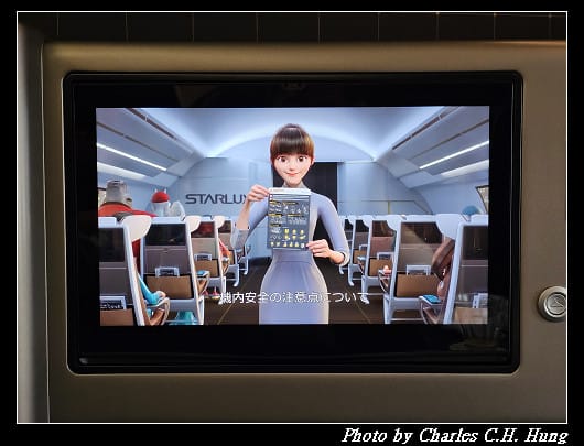 北海道賞櫻–Day 1–星宇航空 JX-860 商務艙 搭乘紀實(TPE to HKD) - 第53張圖 北海道賞櫻–Day 1–星宇航空 JX-860 商務艙 搭乘紀實(TPE to HKD)