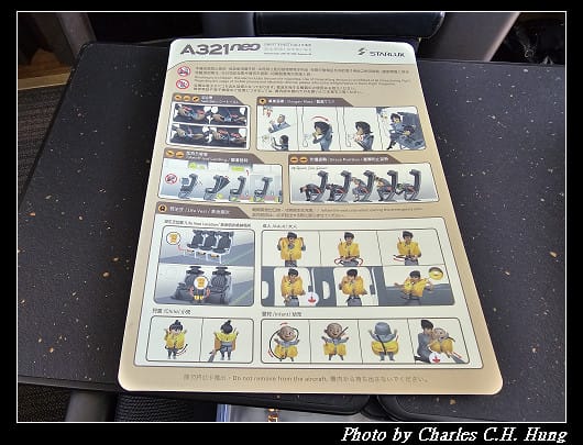 北海道賞櫻–Day 1–星宇航空 JX-860 商務艙 搭乘紀實(TPE to HKD) - 第73張圖 北海道賞櫻–Day 1–星宇航空 JX-860 商務艙 搭乘紀實(TPE to HKD)
