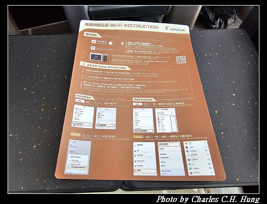 北海道賞櫻–Day 1–星宇航空 JX-860 商務艙 搭乘紀實(TPE to HKD) - 第75張圖 北海道賞櫻–Day 1–星宇航空 JX-860 商務艙 搭乘紀實(TPE to HKD)