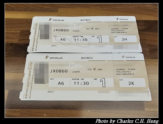 北海道賞櫻–Day 1–星宇航空 JX-860 商務艙 搭乘紀實(TPE to HKD) - 第3張圖 北海道賞櫻–Day 1–星宇航空 JX-860 商務艙 搭乘紀實(TPE to HKD)
