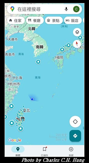 北海道賞櫻–Day 1–星宇航空 JX-860 商務艙 搭乘紀實(TPE to HKD) - 第144張圖 北海道賞櫻–Day 1–星宇航空 JX-860 商務艙 搭乘紀實(TPE to HKD)
