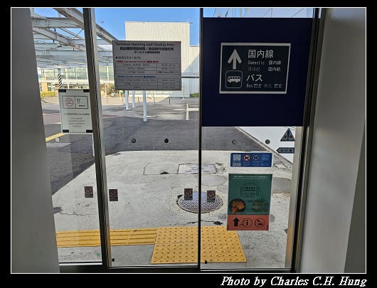 北海道賞櫻–Day 1–入境：函館空港（Hakodate Airport）國際線航廈
