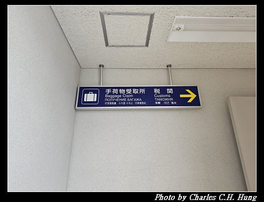 北海道賞櫻–Day 1–入境：函館空港（Hakodate Airport）國際線航廈