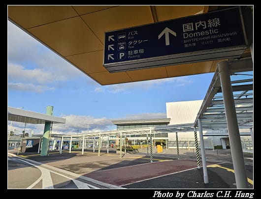 北海道賞櫻–Day 1–入境：函館空港（Hakodate Airport）國際線航廈